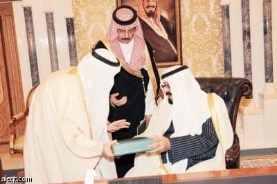 ديوان المراقبة يكشف أمام الملك 7 مخالفات في إدارة المال العام