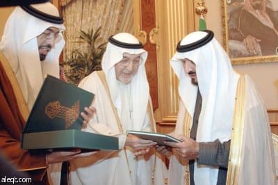 ديوان المراقبة يكشف أمام الملك 7 مخالفات في إدارة المال العام