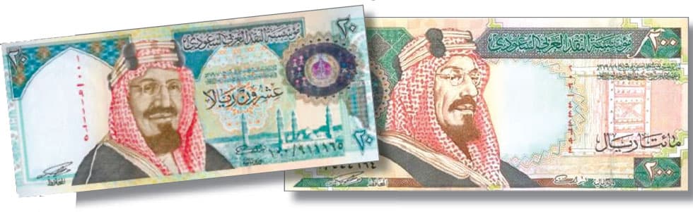 تقليص المعروض من فئة 200 ريال.. ومؤسسة النقد تؤكد عدم إلغائها