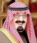 الملك  يرعى افتتاح المنتدى العربي للتدريب التقني والمهني غداً