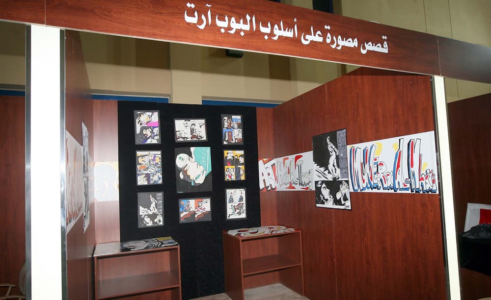 جامعة طيبة تحتضن لقاء تطوير التعليم الجامعي الأول والتعليم العالي في المدينة المنورة.