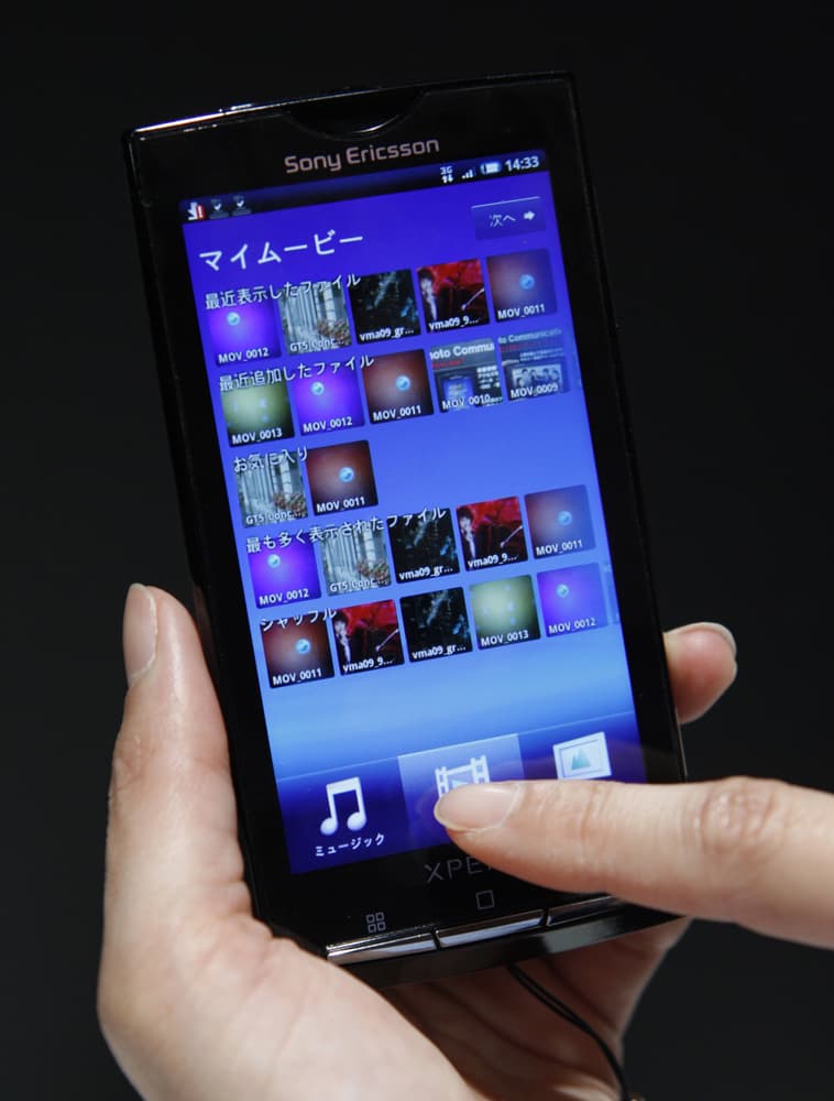 سوني اريكسون تطرح الهاتف الجديد"Xperia"   بذاكرة حفظ تصل سعتها 1 جيجابايت في طوكيو.