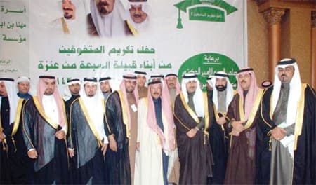 تكريم خريجي الماجستير والدكتوراة  في حفل قبيلة «السبعة»