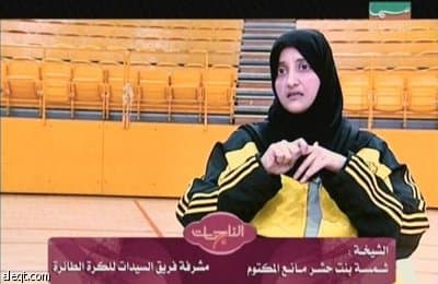 الإعلان عن إطلاق منتخب إماراتي للسيدات لكرة الطائرة ومنتخب كويتي للسيدات لكرة القدم
