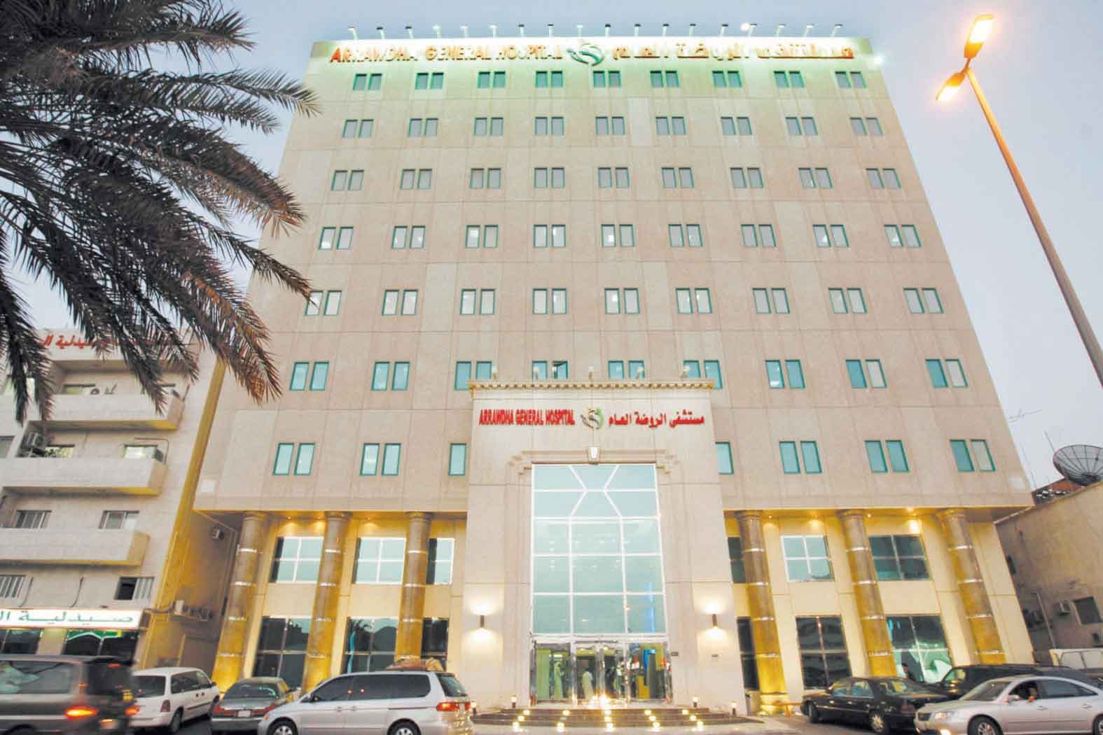 ربع قرن شهد تطور القطاع الصحي بسبب دعم المنشآت الصحية الخاصة في الشرقية