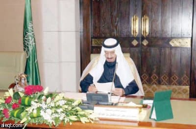 أمير الرياض يرعى يوم الأثنين القادم مؤتمر  طب الأسنان السعودي
