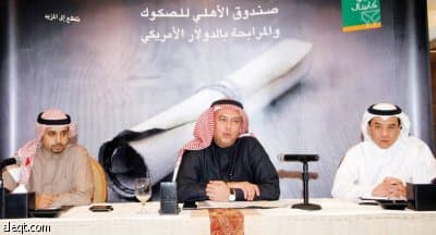 الإصدارات الحكومية تستحوذ على نصف سوق الصكوك والسندات في الخليج 2009