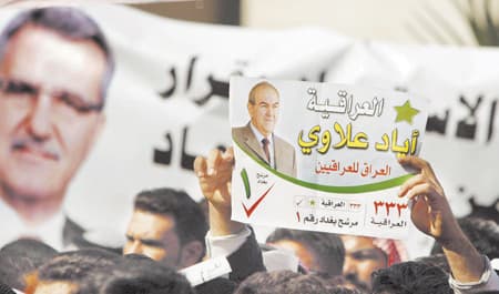 العراق: 21 مطلوبا من القاعدة يسلمون أنفسهم طوعا إلى السلطات