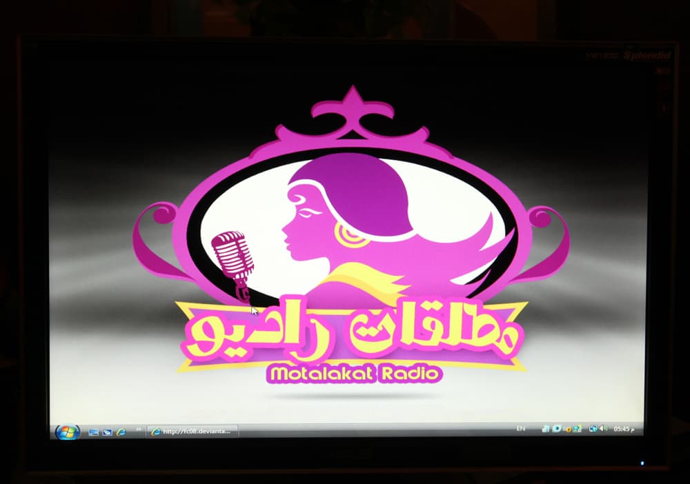 محطة إذاعة "مطلقات راديو" أول محطة للمطلقات في العالم يظهر شعارها على شاشة الحاسوب في مقهى للانترنت في مدينة الزقازيق.
