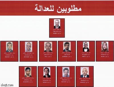 المجموعة التي يعتقد أنها اغتالت المبحوح جوازاتهم مزوره
