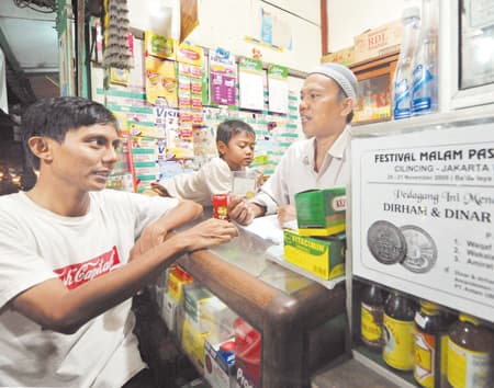 إندونيسيون  يفضلون الدينار الإسلامي على الروبية والدولار