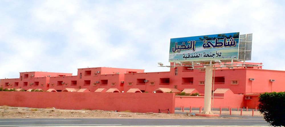 واجهة سياحية متميزة في مركز الشقيق