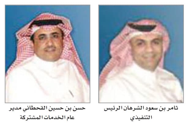 قائمة أفضل بيئة عمل سعودية للمنشآت الكبيرة