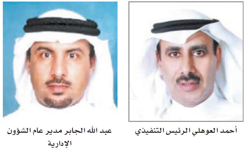 قائمة أفضل بيئة عمل سعودية للمنشآت الكبيرة