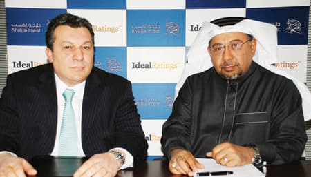 «خليجية إنفست» تختار «أديل رتنجز» لتطبيق الضوابط الشرعية للأسهم في صناديقها