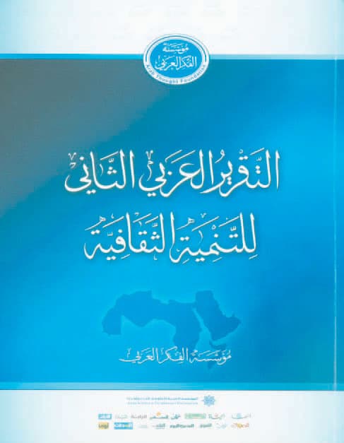 بنية العرب المعلوماتية غير مستغلة تعليميا ولا ثقافيا .. ومواقع البحث العلمي غير مأهولة!