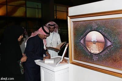 فنان العرب يزور معرض "عين رأت"