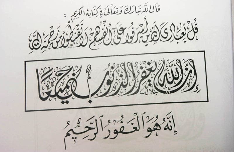 الخط العربي يحتل الصدارة بالحسن والروعة والإبداع أمام الخطوط العالمية