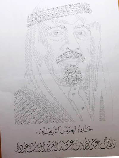 الخط العربي يحتل الصدارة بالحسن والروعة والإبداع أمام الخطوط العالمية