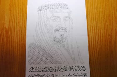 الخط العربي يحتل الصدارة بالحسن والروعة والإبداع أمام الخطوط العالمية