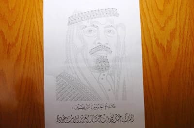 الخط العربي يحتل الصدارة بالحسن والروعة والإبداع أمام الخطوط العالمية