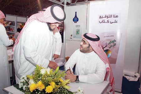 دعوة إلى دعم مواهب المؤلفين الشباب