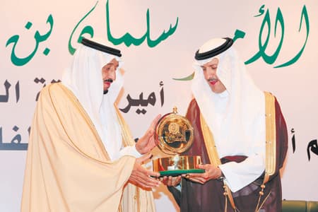 الأمير سلمان يعلن إقامة وقف «سلطان الخير» ويدعو إلى دعم الجمعية