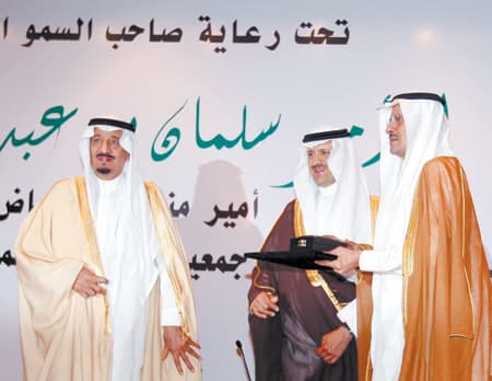 الأمير سلمان يعلن إقامة وقف «سلطان الخير» ويدعو إلى دعم الجمعية