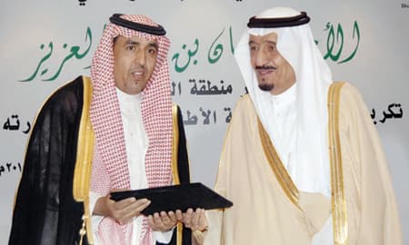 الأمير سلمان يكرِّم محمد الحمراني