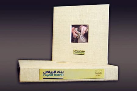 بنك الرياض يتبنى خزفيات «يدوي» بأيدي محترفات من ذوات الاحتياجات الخاصة