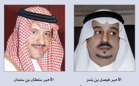 125 مشاركاً من 31 جهة  في لقاء الجمعيات المعنية بالمعوقين