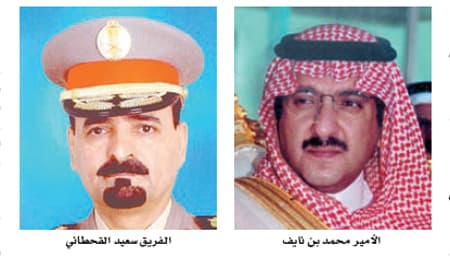 6 محاور لمناقشة توظيف تقنيات الاتصال الحديثة في التدريب والتعليم الأمني