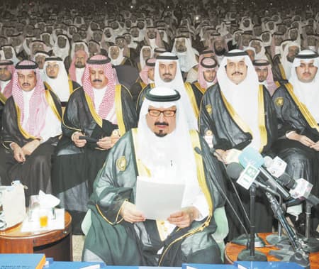 جامعة الأمير محمد بن فهد.. جامعة سعودية بمواصفات عالمية