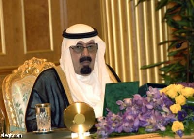 الملك يوافق على قرار مجلس الخدمة المدنية بشأن معالجة مشكلة التجمد الوظيفي