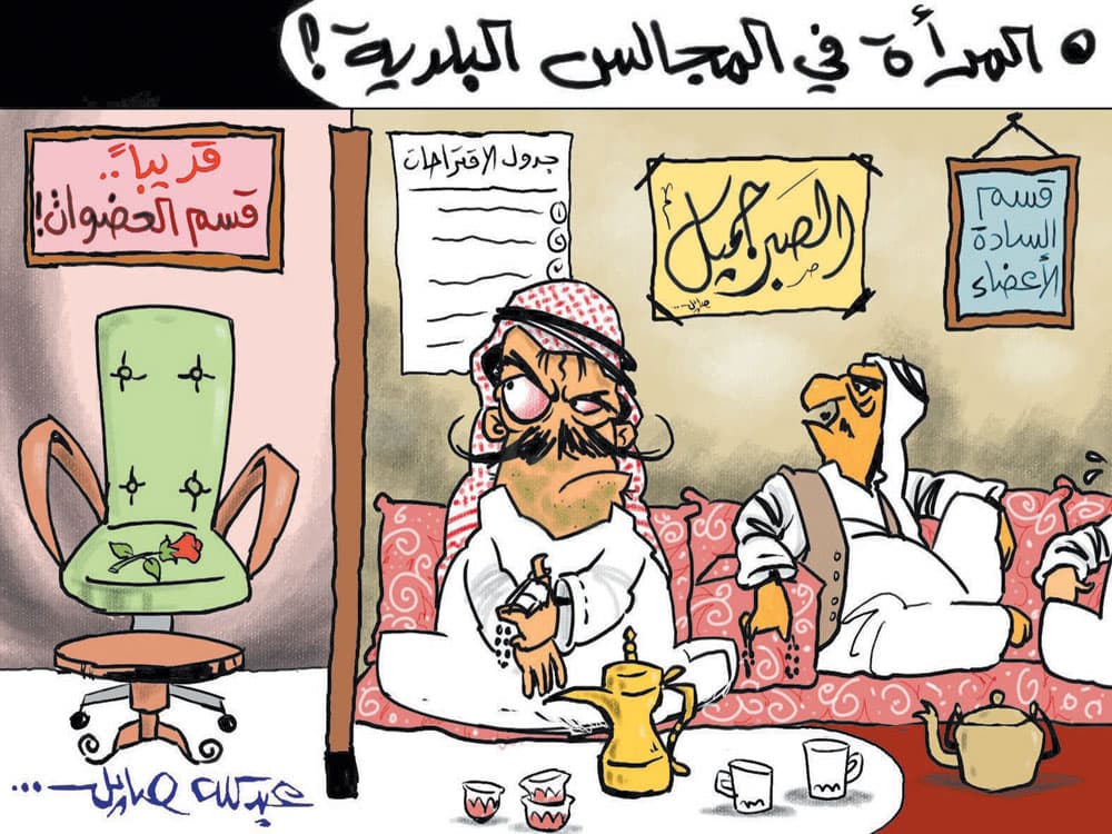 كاريكاتير 2010/3/16