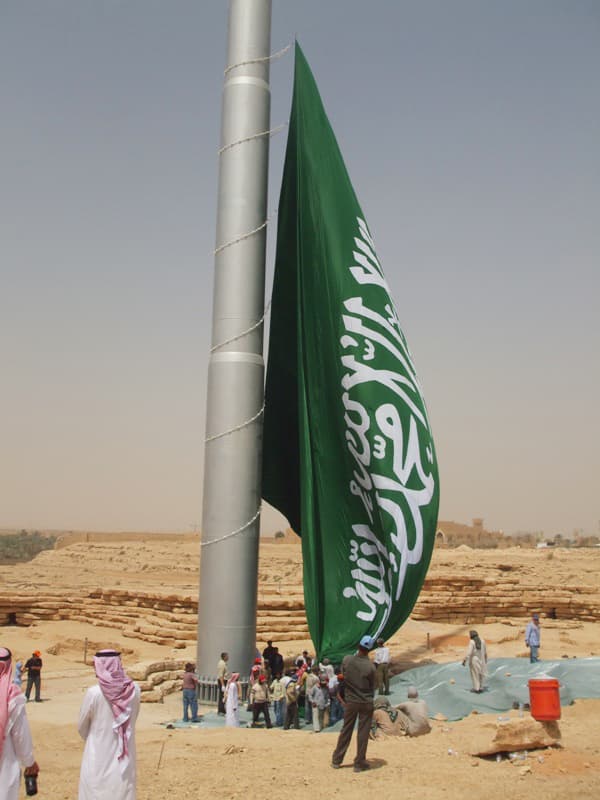 رفع أكبر علم للمملكة على  أعلى سارية في الدرعية
