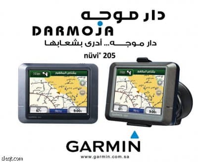 «دار موجه» تطرح جهاز «نوفي 205» بـ 499 ريالاً