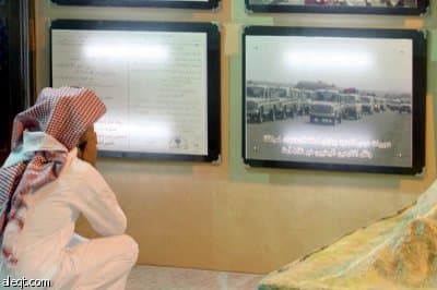 الملك يطلق مشروع المراكز العلمية التربوية