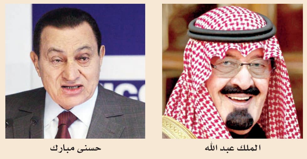 الملك يطمئن «هاتفيا» على صحة الرئيس المصري