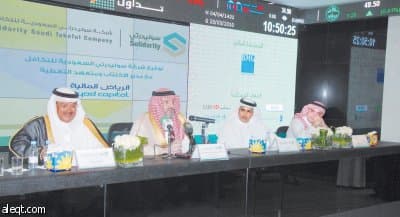 غداً.. انطلاق الاكتتاب في 22.2 مليون سهم من «سوليدرتي السعودية» بقيمة 10 ريالات