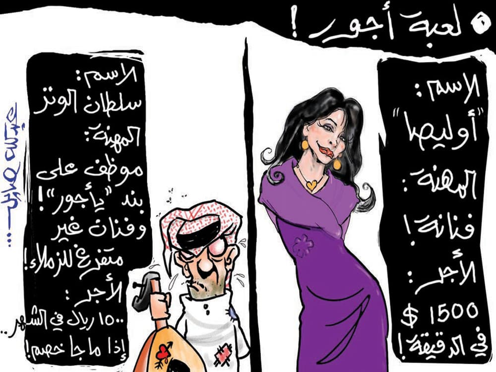 كاريكاتير 2010/3/21