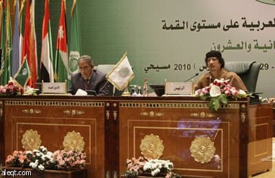 افتتاح القمة العربية الثانية والعشرين بمشاركة 14 من القادة العرب