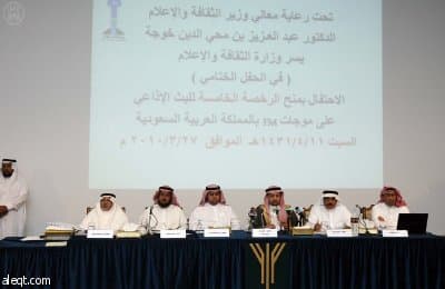 اتحاد شمس يفوز بالرخصة الخامسة للبث الإذاعي على موجات FM