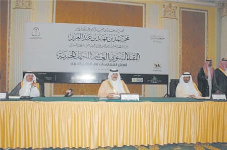 أمير الشرقية: العمل الخيري يتناسب مع الانفتاح الفكري والحضاري بين الأمم