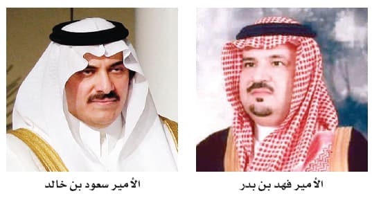 الجوف تحتضن اللقاء التعريفي التوعوي عن «الزهايمر»