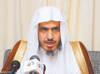 إعفاء أحمد قاسم الغامدي من منصبه وتعين الرضيمان مديرا لهيئة مكة
