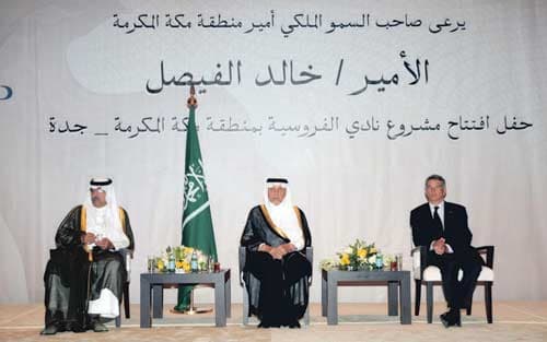 خالد الفيصل يدشن نادي الفروسية وفندق «حياة بارك جدة»