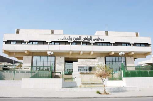 الأمير سلمان يرعى احتفال مدارس الرياض بمرور 40 عاماً عليها