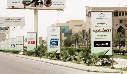 اليوم .. انطلاق الملتقى الأول لبيئة العمل في المملكة