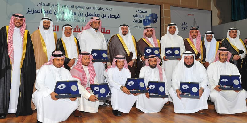 نائب أمير القصيم يرعى حفل ملتقى الشباب الثالث